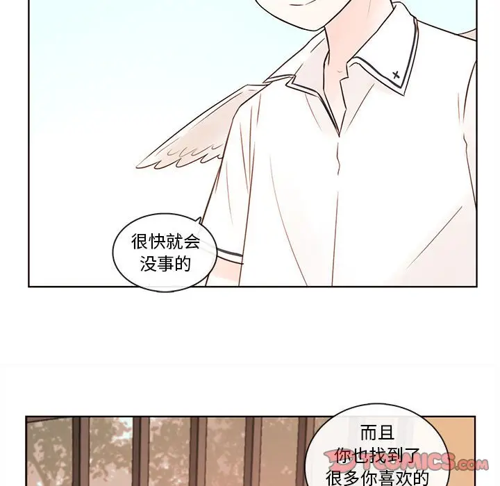 努娜的魔法商店[顶通]韩漫全集-第 70 话无删减无遮挡章节图片 