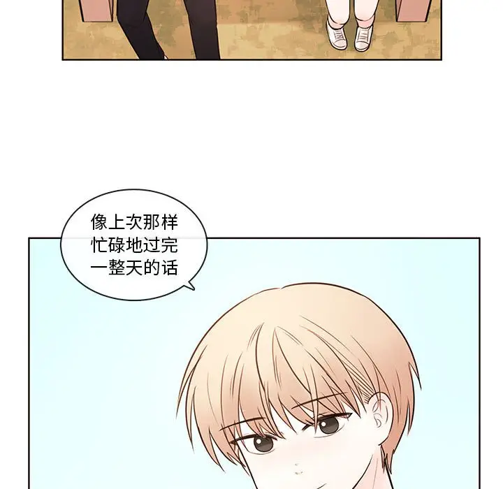 努娜的魔法商店[顶通]韩漫全集-第 70 话无删减无遮挡章节图片 