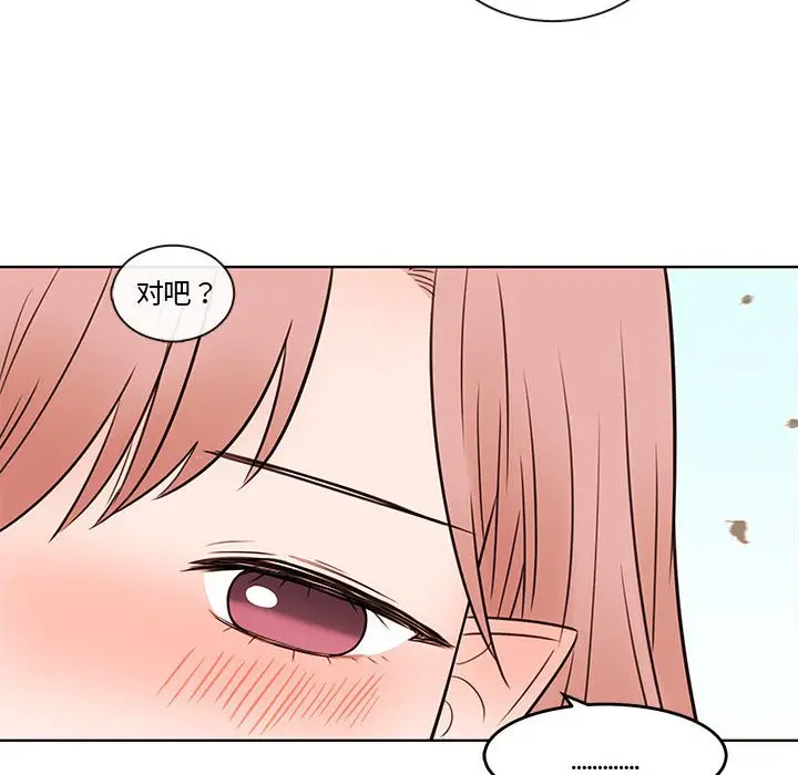 努娜的魔法商店[顶通]韩漫全集-第 70 话无删减无遮挡章节图片 