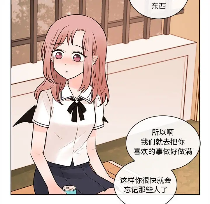 努娜的魔法商店[顶通]韩漫全集-第 70 话无删减无遮挡章节图片 