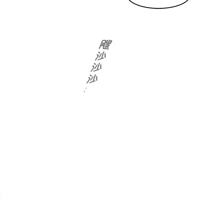努娜的魔法商店[顶通]韩漫全集-第 70 话无删减无遮挡章节图片 