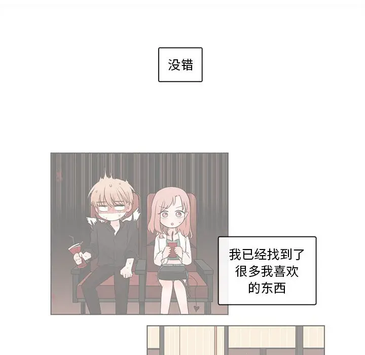 努娜的魔法商店[顶通]韩漫全集-第 70 话无删减无遮挡章节图片 