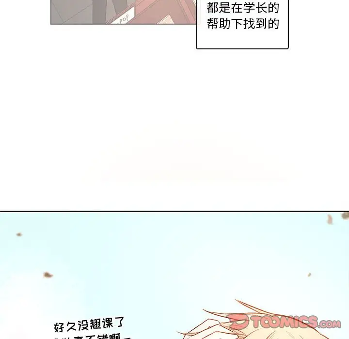 努娜的魔法商店[顶通]韩漫全集-第 70 话无删减无遮挡章节图片 