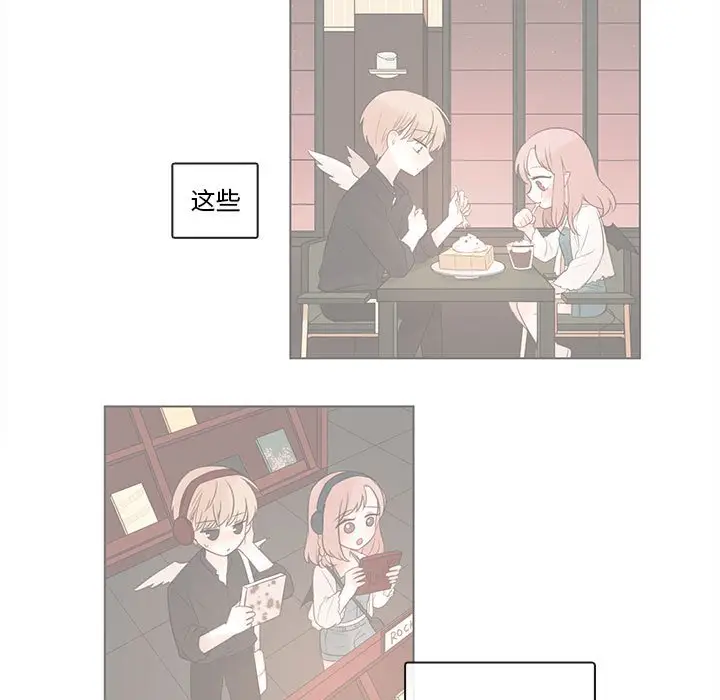 努娜的魔法商店[顶通]韩漫全集-第 70 话无删减无遮挡章节图片 