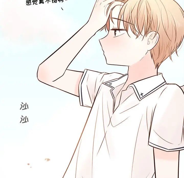 努娜的魔法商店[顶通]韩漫全集-第 70 话无删减无遮挡章节图片 