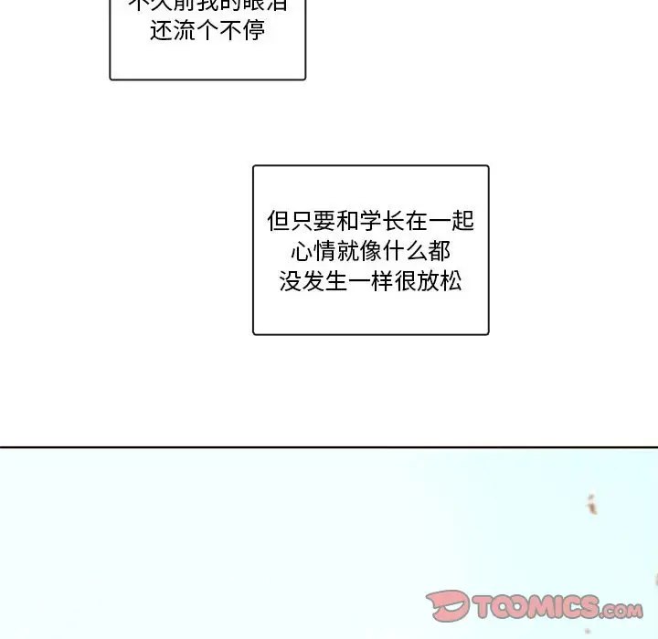 努娜的魔法商店[顶通]韩漫全集-第 70 话无删减无遮挡章节图片 