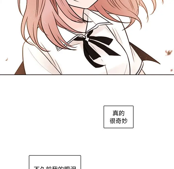 努娜的魔法商店[顶通]韩漫全集-第 70 话无删减无遮挡章节图片 