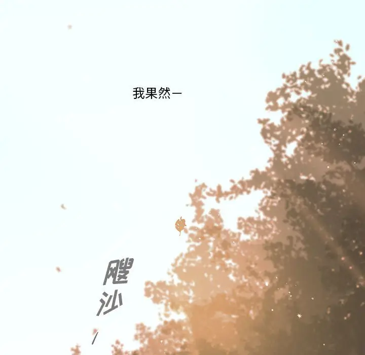努娜的魔法商店[顶通]韩漫全集-第 70 话无删减无遮挡章节图片 
