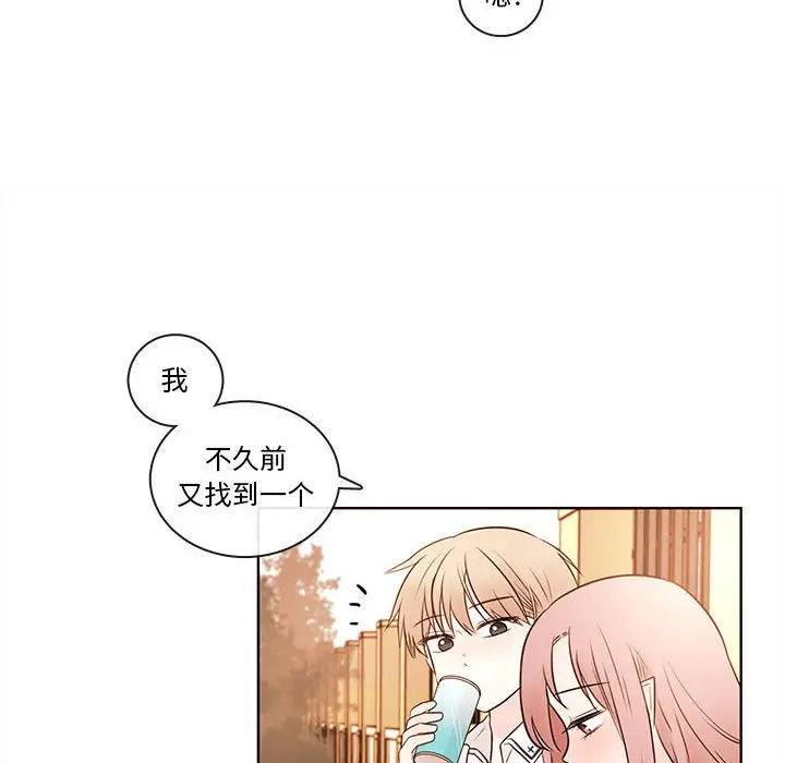 努娜的魔法商店[顶通]韩漫全集-第 70 话无删减无遮挡章节图片 