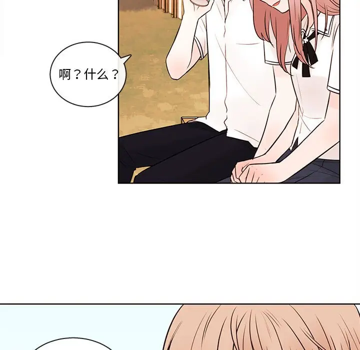 努娜的魔法商店[顶通]韩漫全集-第 70 话无删减无遮挡章节图片 