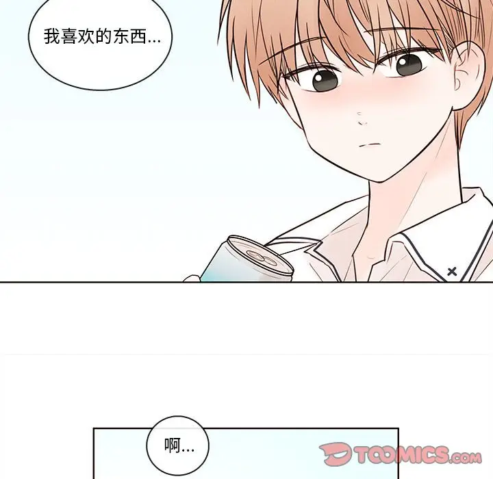 努娜的魔法商店[顶通]韩漫全集-第 70 话无删减无遮挡章节图片 