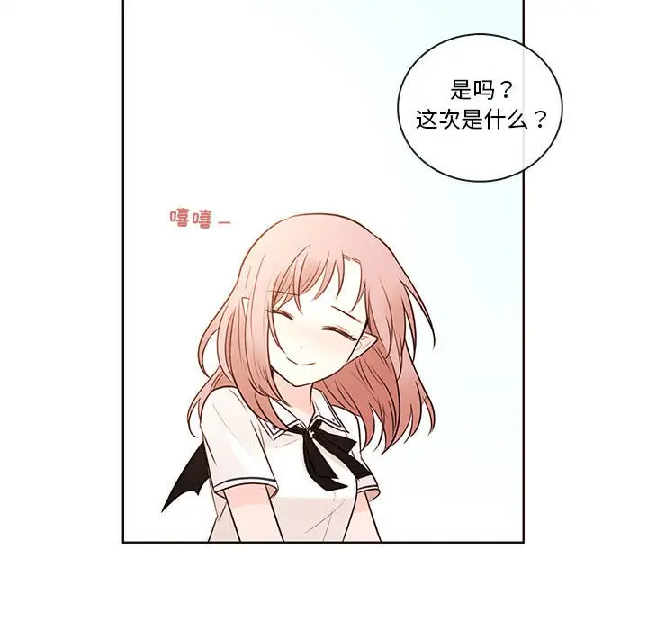努娜的魔法商店[顶通]韩漫全集-第 70 话无删减无遮挡章节图片 