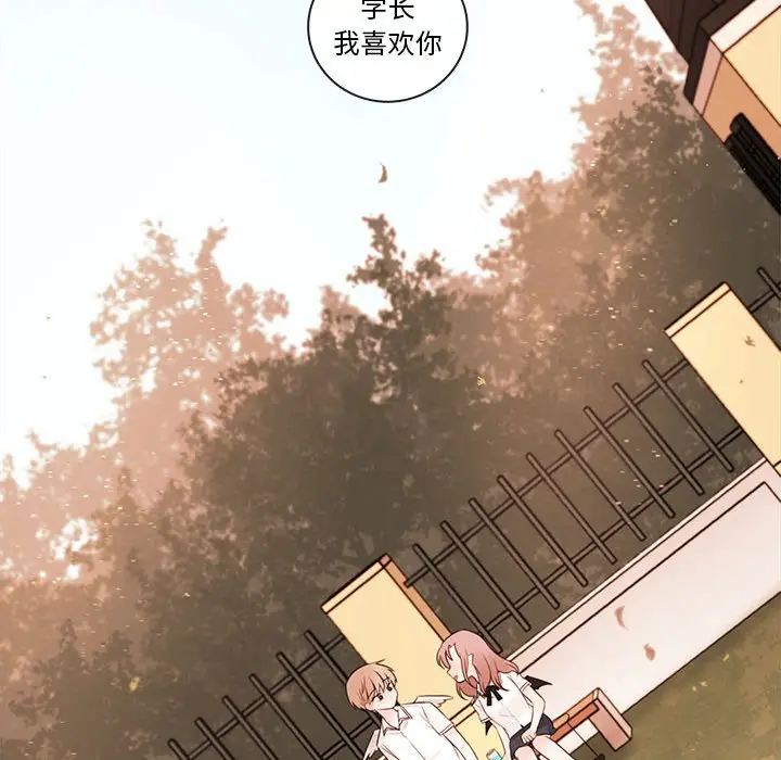 努娜的魔法商店[顶通]韩漫全集-第 70 话无删减无遮挡章节图片 