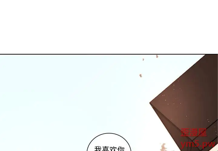 努娜的魔法商店[顶通]韩漫全集-第 71 话无删减无遮挡章节图片 