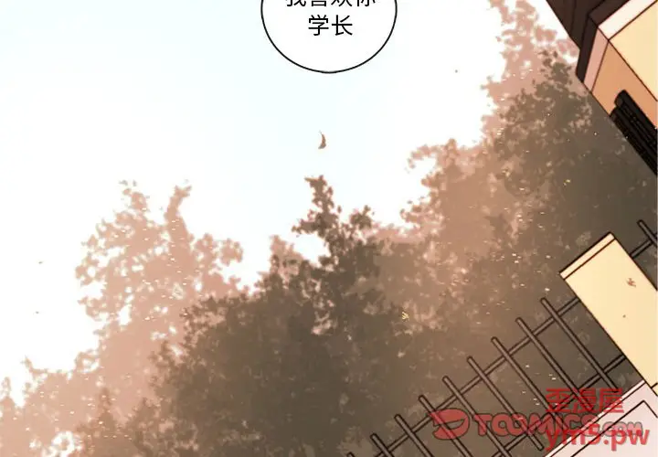 努娜的魔法商店[顶通]韩漫全集-第 71 话无删减无遮挡章节图片 