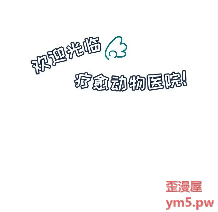 努娜的魔法商店[顶通]韩漫全集-第 71 话无删减无遮挡章节图片 