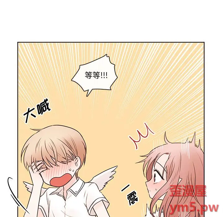 努娜的魔法商店[顶通]韩漫全集-第 71 话无删减无遮挡章节图片 