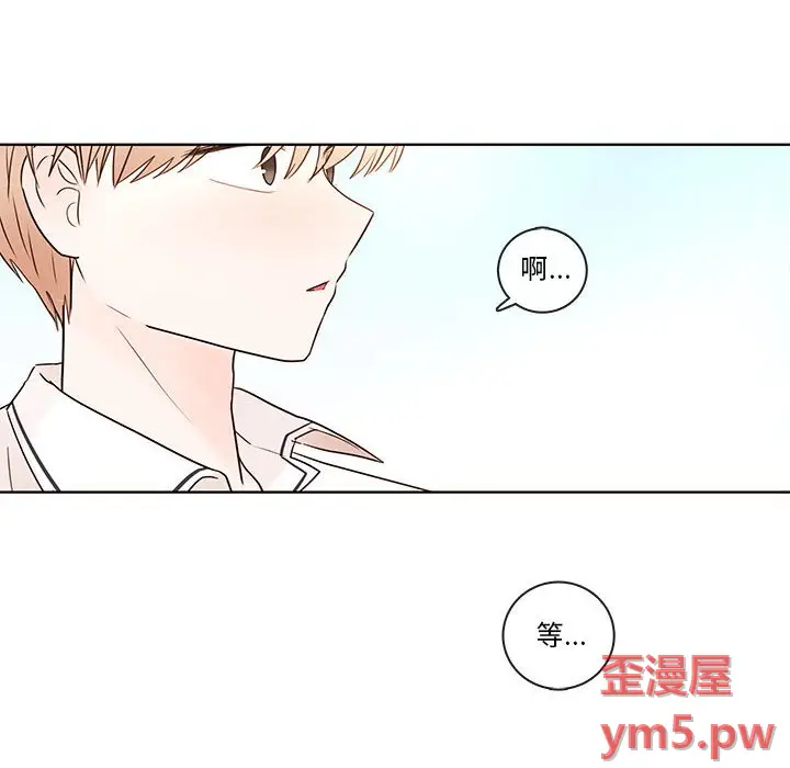 努娜的魔法商店[顶通]韩漫全集-第 71 话无删减无遮挡章节图片 