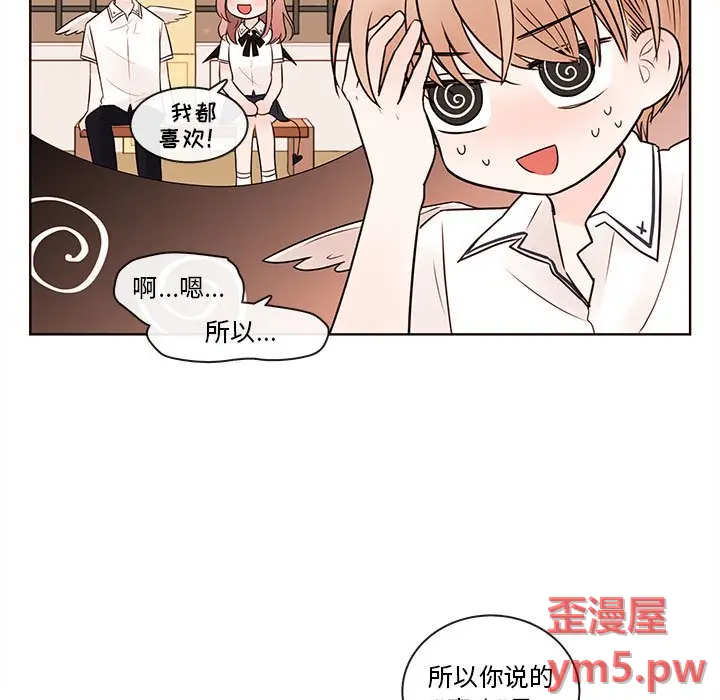 努娜的魔法商店[顶通]韩漫全集-第 71 话无删减无遮挡章节图片 