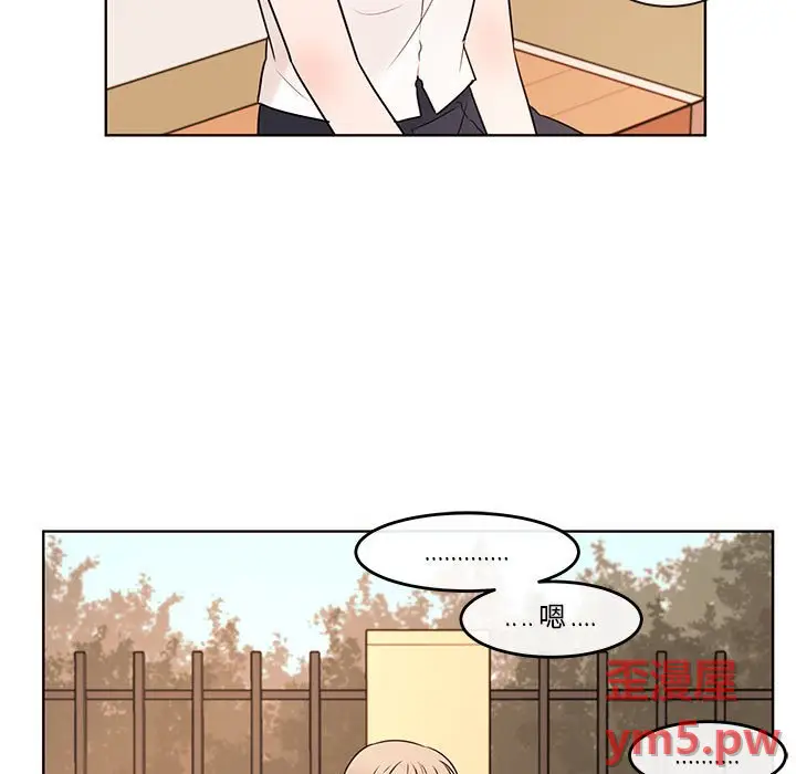 努娜的魔法商店[顶通]韩漫全集-第 71 话无删减无遮挡章节图片 