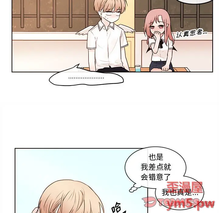 努娜的魔法商店[顶通]韩漫全集-第 71 话无删减无遮挡章节图片 