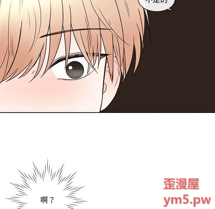 努娜的魔法商店[顶通]韩漫全集-第 71 话无删减无遮挡章节图片 