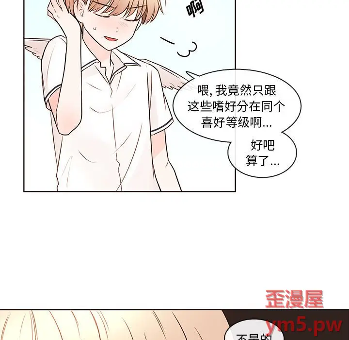 努娜的魔法商店[顶通]韩漫全集-第 71 话无删减无遮挡章节图片 