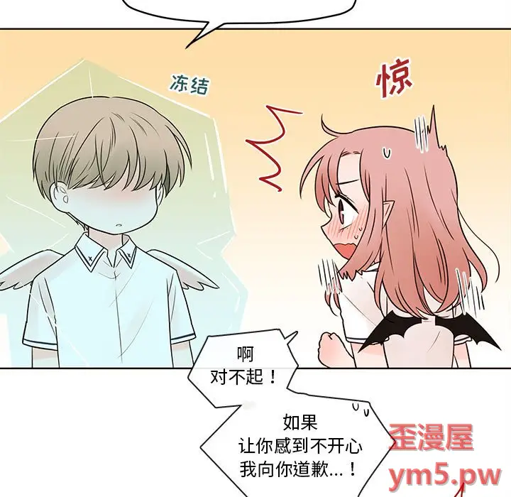 努娜的魔法商店[顶通]韩漫全集-第 71 话无删减无遮挡章节图片 