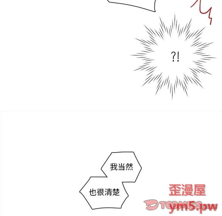 努娜的魔法商店[顶通]韩漫全集-第 71 话无删减无遮挡章节图片 