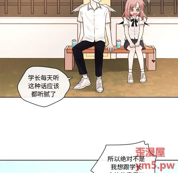 努娜的魔法商店[顶通]韩漫全集-第 71 话无删减无遮挡章节图片 