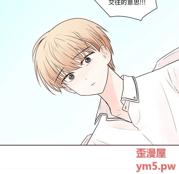 努娜的魔法商店[顶通]韩漫全集-第 71 话无删减无遮挡章节图片 