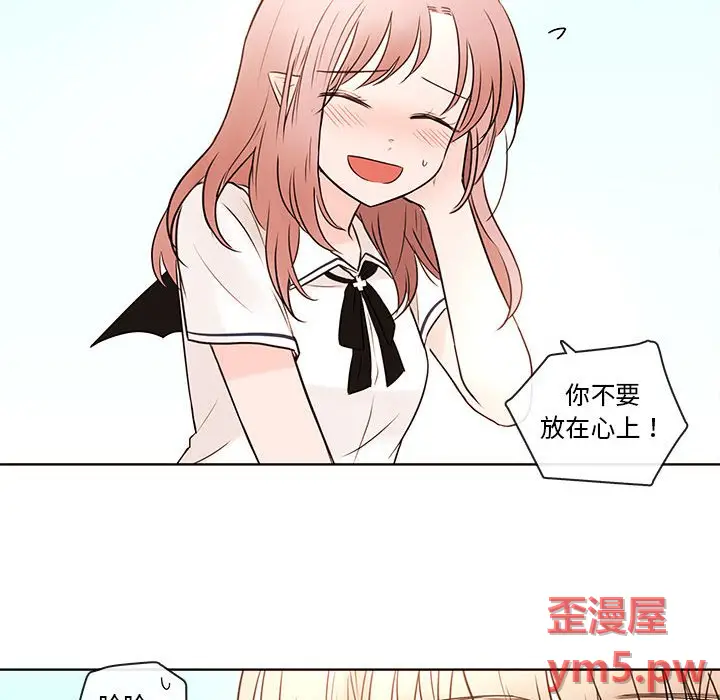 努娜的魔法商店[顶通]韩漫全集-第 71 话无删减无遮挡章节图片 
