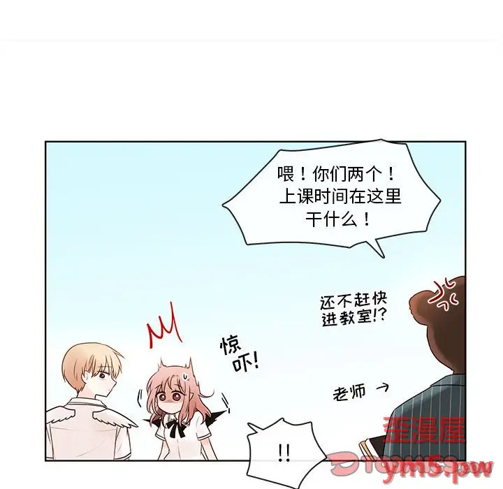 努娜的魔法商店[顶通]韩漫全集-第 71 话无删减无遮挡章节图片 