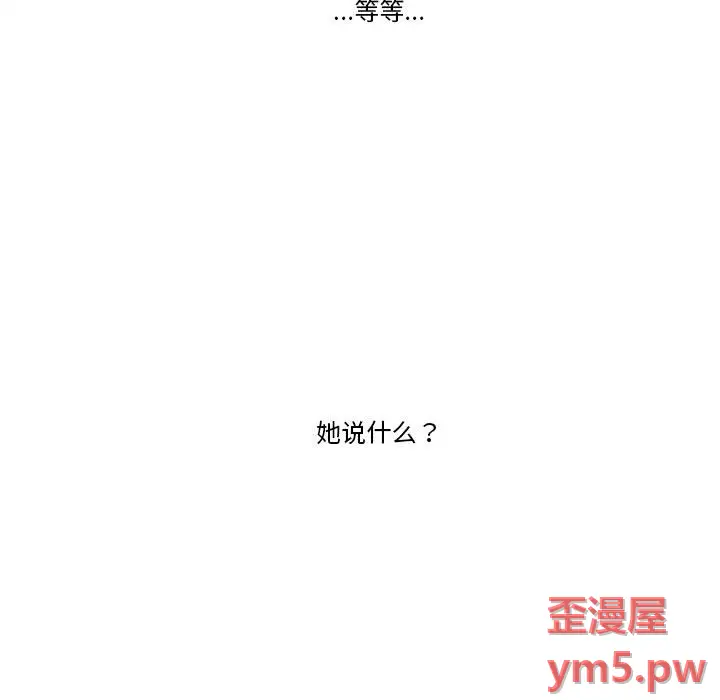 努娜的魔法商店[顶通]韩漫全集-第 71 话无删减无遮挡章节图片 