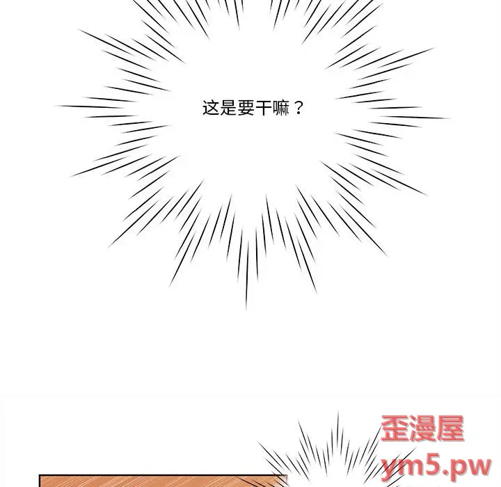 努娜的魔法商店[顶通]韩漫全集-第 71 话无删减无遮挡章节图片 