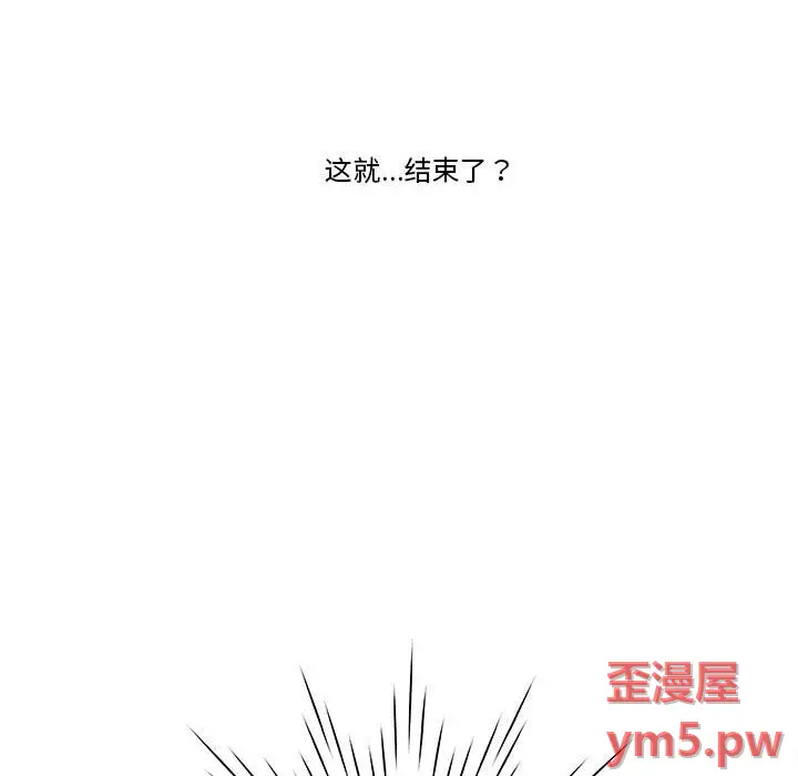 努娜的魔法商店[顶通]韩漫全集-第 71 话无删减无遮挡章节图片 