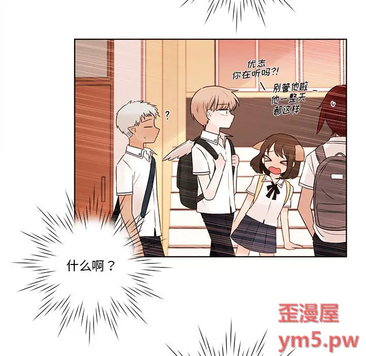 努娜的魔法商店[顶通]韩漫全集-第 71 话无删减无遮挡章节图片 