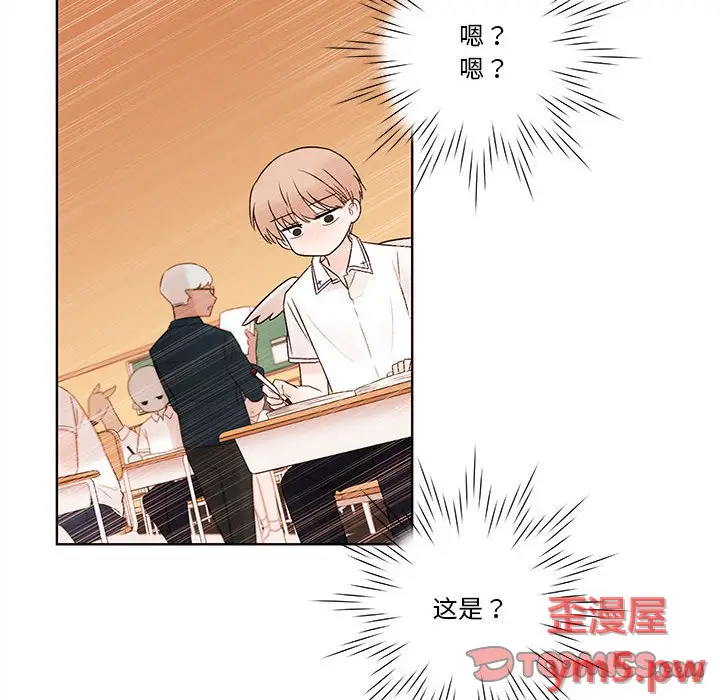 努娜的魔法商店[顶通]韩漫全集-第 71 话无删减无遮挡章节图片 