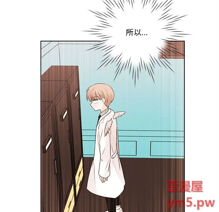 努娜的魔法商店[顶通]韩漫全集-第 71 话无删减无遮挡章节图片 
