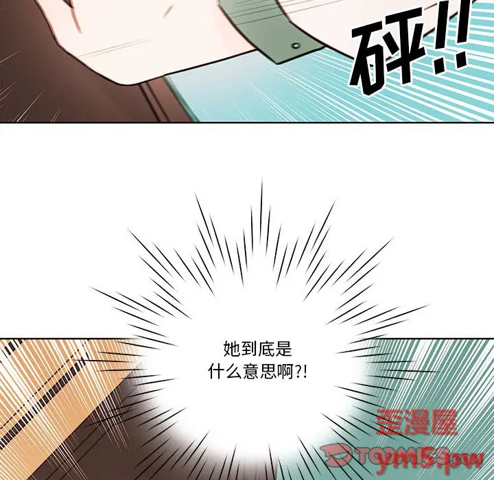 努娜的魔法商店[顶通]韩漫全集-第 71 话无删减无遮挡章节图片 