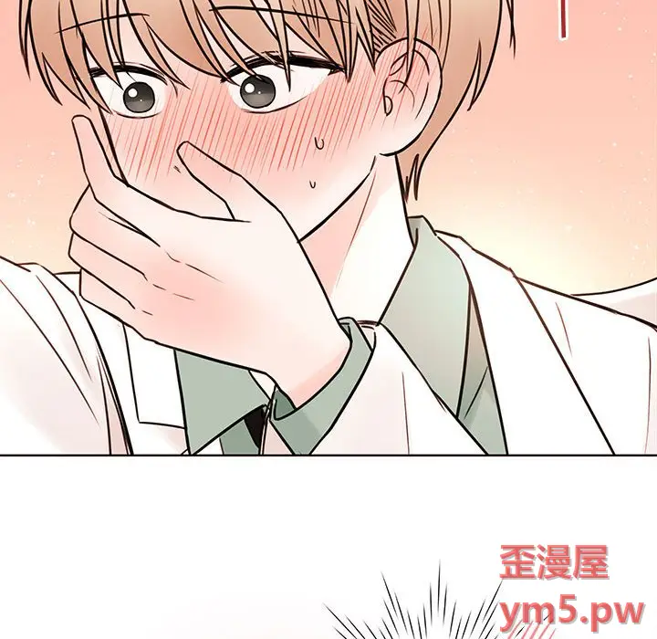 努娜的魔法商店[顶通]韩漫全集-第 71 话无删减无遮挡章节图片 