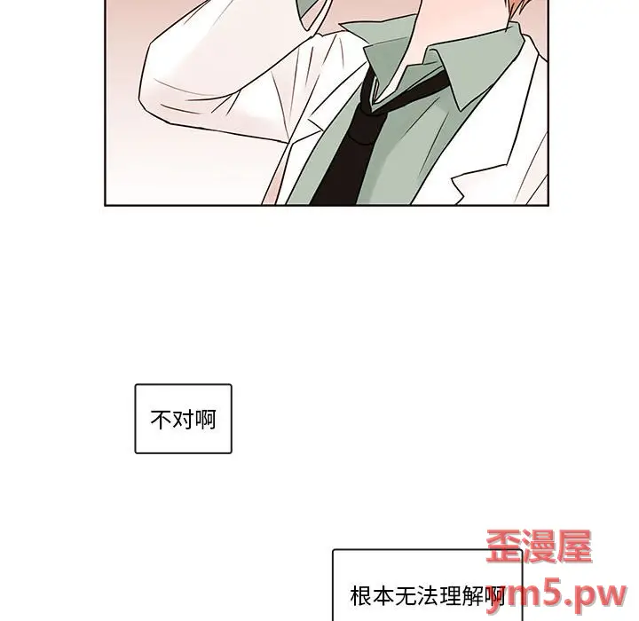 努娜的魔法商店[顶通]韩漫全集-第 71 话无删减无遮挡章节图片 