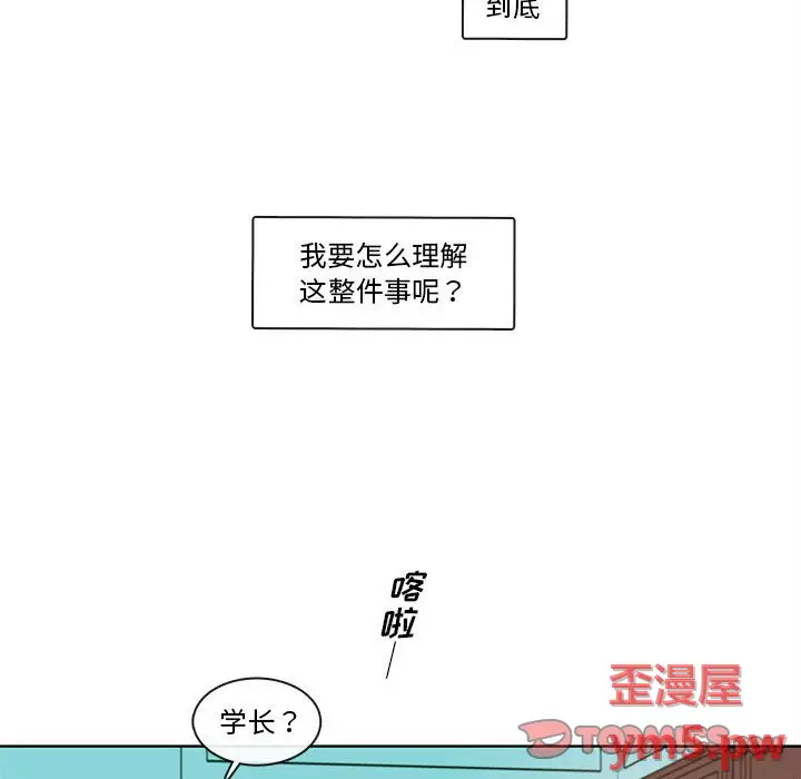 努娜的魔法商店[顶通]韩漫全集-第 71 话无删减无遮挡章节图片 