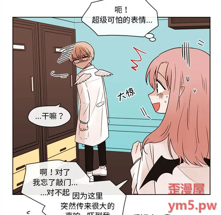 努娜的魔法商店[顶通]韩漫全集-第 71 话无删减无遮挡章节图片 