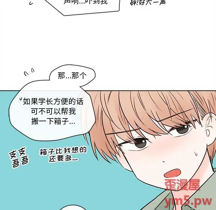 努娜的魔法商店[顶通]韩漫全集-第 71 话无删减无遮挡章节图片 