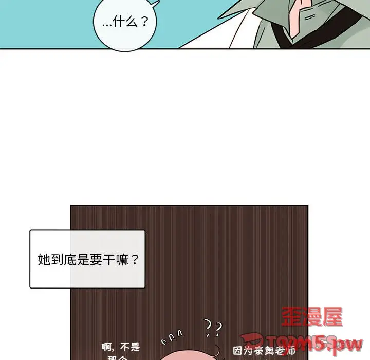 努娜的魔法商店[顶通]韩漫全集-第 71 话无删减无遮挡章节图片 