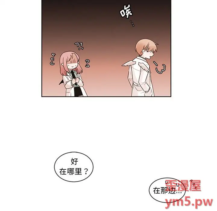 努娜的魔法商店[顶通]韩漫全集-第 71 话无删减无遮挡章节图片 