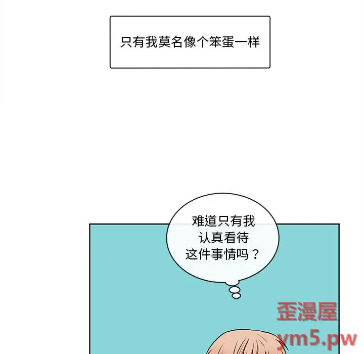 努娜的魔法商店[顶通]韩漫全集-第 71 话无删减无遮挡章节图片 