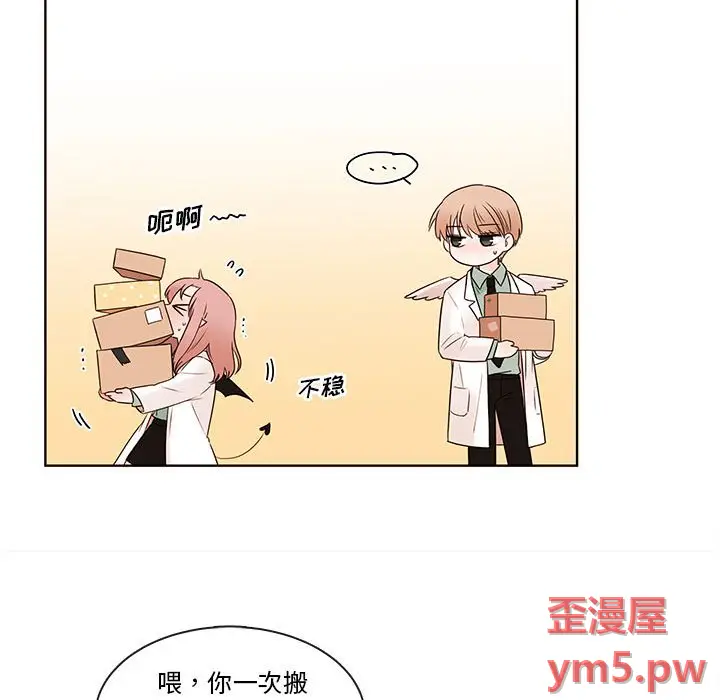 努娜的魔法商店[顶通]韩漫全集-第 71 话无删减无遮挡章节图片 