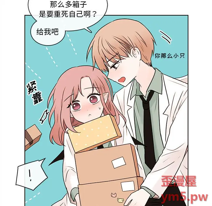 努娜的魔法商店[顶通]韩漫全集-第 71 话无删减无遮挡章节图片 